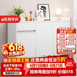 米客米家（MIKEMIJIA）米客米家 简易鞋柜家用门口现代简约玄关柜入户一体靠墙2025新款 【三门一抽】新款暖白色106*32 组装（自行安装）