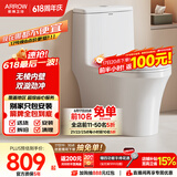 箭牌（ARROW）T50抽水马桶虹吸坐便器防臭座便双漩劲冲坐厕AEB12634M 305坑距
