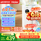 海尔（Haier）加湿器家用无雾蒸发式卧室婴儿推荐办公室负离子净化空气大容量智能定时紫外线杀菌落地加湿器