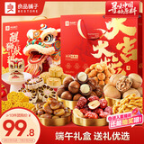 良品铺子坚果零食礼盒组合1510g+什锦糕点880g年货节日送礼团购礼品礼盒