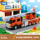 多美（TAKARA TOMY）消防救援系列 名古屋云梯消防车145号 多美卡合金车 生日礼物
