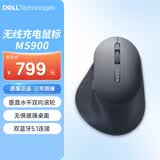 戴尔（DELL）MS900高性能无线蓝牙鼠标人体工学高端办公静音鼠标垂直水平双滚轮极速快充多设备畅连黑色