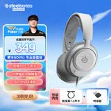 赛睿（SteelSeries）寒冰Nova1白专业版套装 有线3.5mm游戏电竞头戴式耳机内含typec接口声卡 AI降噪麦 适配三角洲高考