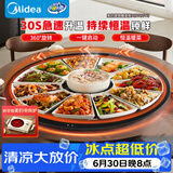 美的（Midea）暖菜板加热板热菜板保温板 家用多功能餐桌转盘保温垫恒温加热桌垫热牛奶神器（60cm圆形）HBT60Y3