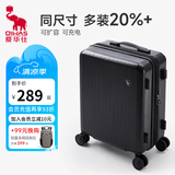 爱华仕行李箱20可登机女生拉杆箱大容量24寸旅行箱学生密码箱旅游皮箱子 【青春版】黑色 24英寸 （+20%容量）托运箱