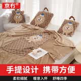 京冇抱枕被子两用汽车车载枕头盖毯二合一四季薄毯办公室午睡毯可手提