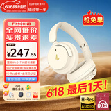 漫步者（EDIFIER）Fit900NB头戴式耳机蓝牙无线主动降噪6.0超长续航手机电脑游戏音乐耳麦通话送男女友学生礼物 云岩白