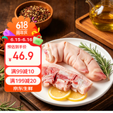 京东跑山猪 黑猪猪蹄2斤 带主筋带皮猪手猪脚烧烤卤猪蹄生鲜食材