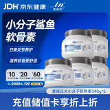 麦德氏IN犬鲨鱼软骨素 340g*5宠物软骨素狗狗软骨素关节保护