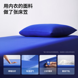 蓝盒子裸床笠床单床垫保护罩吸湿排汗防滑懒人天丝细旦莫代尔蓝1.2x2米