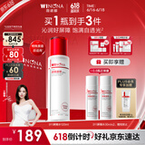 薇诺娜屏障速修精粹水120ml修护受损肌肤补水保湿护肤品