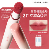 橘朵【全新缎光】大容量唇粉霜口红淡唇纹不沾杯唇膏唇釉送女友礼物 【2.0 不挑皮樱花粉】#N14 嘤嘤樱