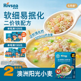 禾泱泱婴幼儿软数字面彩蔬味180g 钙铁锌麦分龄面条6月+
