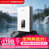 前锋（CHIFFO）燃气热水器 恒温微火苗分段 7秒速热智能控温家用节能强排式厨卫通用天然气热水器 B01R系列 16L 【JSQ30-XD550】微火苗燃烧瞬燃精准控温 高光白【天然气】