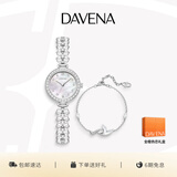 Davena【章若楠同款】蒂玮娜美人鱼手表女款时尚手链礼盒生日礼物送女友