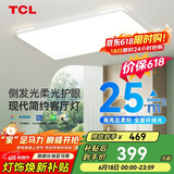 TCL客厅灯LED吸顶灯现代简约餐厅卧室中山灯具 知玉系列120W无极调光