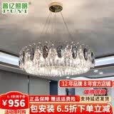 普亿照明  轻奢水晶吊灯大气客厅灯后现代简约客厅餐厅水晶吊灯2026年新款 圆形直径80cm（全光谱） 三色变光