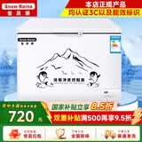 雪贝娜冰柜商用大容量全冷冻家用双温卧式冷柜展示柜 488单温【铜管一级能效】长0.81米