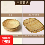竹编簸箕馒头收纳筐竹编制品篮子竹编筐洗菜沥水淘米篮果篮小箩筐 【随机混发】原竹编织 直径22cm竹篮或28×20cm竹盘