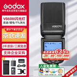 神牛V860III三代机顶闪光灯单反微单热靴闪光灯单反机顶灯高速同步离机TTL自动测光锂电机顶灯佳能版