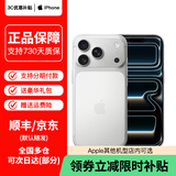 Apple/苹果iPhone17 Pro Max 新款旗舰手机 双卡双待手机5G全网通 银色 256G 公开版+配件礼包+店保两年