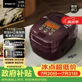 虎牌（TIGER）电饭煲 Pro 智能可变压力IH日本进口土锅涂层压力电饭煲2-3人 深棕色 3LJPT-H10C