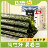 玄谷村原味寿司海苔片28g 儿童零食无添加寿司紫菜包饭专用休闲零食