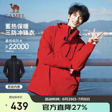 骆驼（CAMEL）CamelTex户外御寒冲锋衣男女同款防油污外套三合一登山服  L