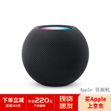 HomePod第二代智能音响homepodmin蓝牙音箱智能 HomePod mini午夜色 标配