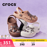 卡骆驰（CROCS）贝雅洞洞鞋男鞋女鞋轻便耐磨一脚蹬拖鞋休闲鞋百搭花园鞋|10126 白-100(含智必星) 37 /38(230mm)