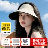 牧尔西防晒帽女遮阳帽空顶帽夏户外运动跑步防紫外线可折叠无痕太阳帽子