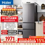 海尔「家宴系列」346L法式多门家用冰箱2026新款风冷无霜一级变温抗菌净味BCD-346WLHFD9DH9U1国家补贴
