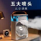 OUIO空调扇冷风扇制冷小空调便携式宿舍床上小型办公室桌面大风力制冷水风扇加冰块加水冷风机家用 制冷加湿-冰川白【5喷头纳米冰雾+氛围灯光】