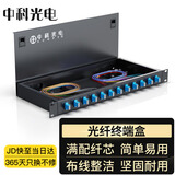 中科光电 光纤终端盒12口24芯光纤配线架 光缆接续盒接线熔纤盒LC单模满配尾纤法兰 机架式 ZK-GXH-24LC-SM