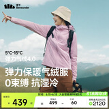 蕉下（beneunder）外套女气绒棉服中暖弹力连帽户外运动秋冬CL231藕荷粉XL