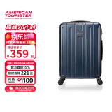 美旅行李箱时尚拉杆箱旅行箱密码箱20英寸TC3复古蓝