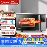 美的（Midea）微碳系列 208e升级款 家用微波炉烤箱一体机 杀菌智能家用 800W速热20L大容量 6代变频 （PC20M5W
