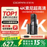 盯盯拍AI行车记录仪MINI7X 4K黑光夜视 内置128G存储+停车监控线套餐