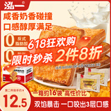 泓一 乳酪肉松面包2斤 吐司早餐代餐手撕面包休闲零食品小吃点心1000g