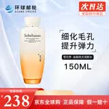 雪花秀套装滋阴人参紧颜水乳面霜套盒 提亮肤色女士护肤品礼盒节日礼物 【琉光焕润】琉光润颜水150ml