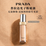普拉达（PRADA）七夕情人节礼物 光子粉底液LN10 30ml 中性自然偏白 生日送女友