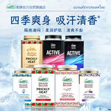 蛇牌（SNAKE BRAND）泰国蛇粉痱子粉私处阴囊成人男女止汗军训爽身粉婴儿童蛇牌爽身粉 经典款 140g