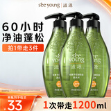 滋源无患子洗头发水控油轻盈持久蓬松洗发露无硅油男女士400ml*3