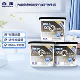 白元（HAKUGEN）除湿盒800ml*3 活性炭防潮除湿剂家用神器 