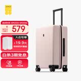 地平线8号（LEVEL8）行李箱密码拉杆箱男女托运大容量万向轮旅行者PC箱 24英寸冰川粉