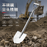 悠梵萌挖土铁铲不锈钢锹铲子种花铲铁锹铁锨园林农具用挖树松土防汛工具