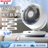 夏普电风扇/桌面空气循环扇/香薰小风扇/台式风扇/离子群净化遥控定时多角度摇头轻音节能PJ-CA204A