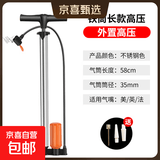 打气筒通用万能高压充气自行车家用便捷式篮球电动车汽车充气泵 升级长款-不锈钢色/带气压包
