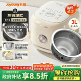 九阳全域蜂窝0涂层电饭煲316L不锈钢电饭锅球形内胆3L升多功能锅2-3-4人智能微压预约蒸饭锅 【2026年新升级全域蜂窝0涂层】 3L