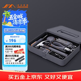 吉米家居羊角锤卷尺钳子内六角多功能螺丝批家用多功能维修工具箱X1-A
